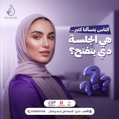 صورة العمل graphic design