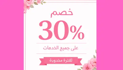 اقدر أنفذلك اي حاجه في وقت قياسي اونلاين
