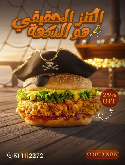 تصميم بوسترات