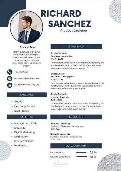 تصميم CV احترافي (ATS Friendly)