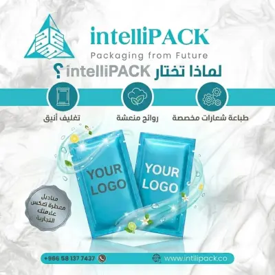 تصميم بوسترات سوشيال ميديا احترافي لشركة تعبئة وتغليف (INTELLIPACK)