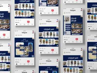 مشروع تصميم سوشيال ميديا بطابع إسلامي للحج والعمرة