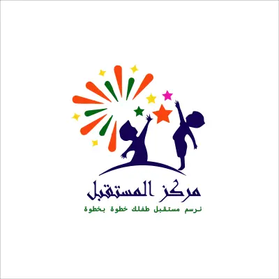 هوية بصرية متكاملة لمركز المستقبل للتخاطب