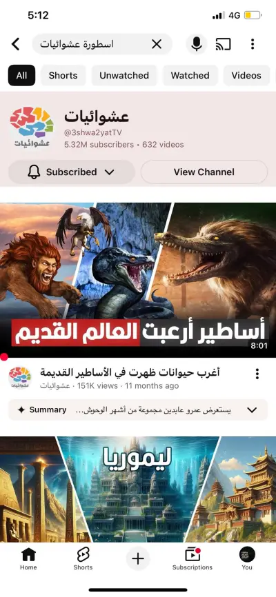 كتابة سكريبت يوتيوب احترافي (الأهم عندك)