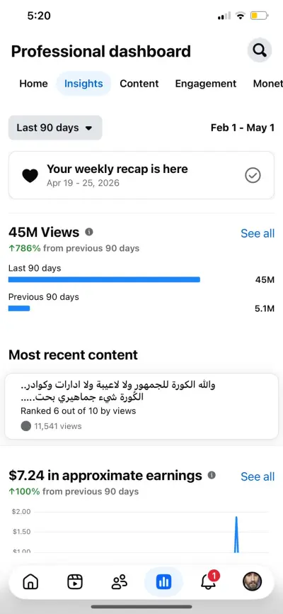 إدارة محتوى صفحة فيسبوك وتحقيق نمو وتفاعل عضوي
