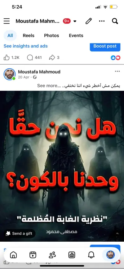 مقال فكري وتحليلي بأسلوب سردي مبسط وجذاب
