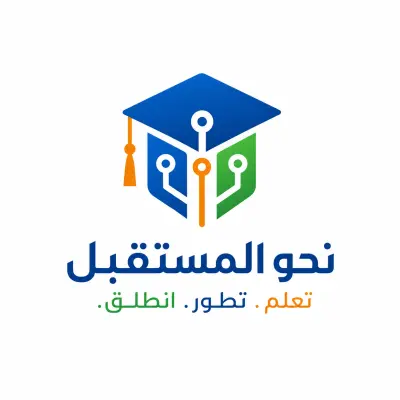 تصميم شعار (Logo) عصري ومبتكر يعبر عن الهوية.
