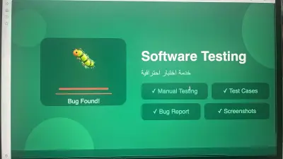 Bug Report