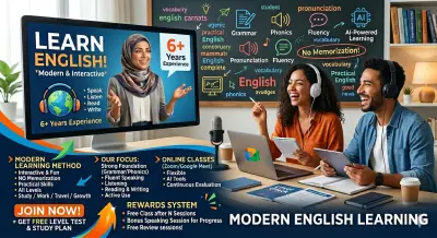 تدريس المناهج وتأسيس اللغة الإنجليزية بمهاراتها كاملة باستخدام الذكاء الاصطناعي