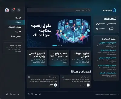تصميم لوجو