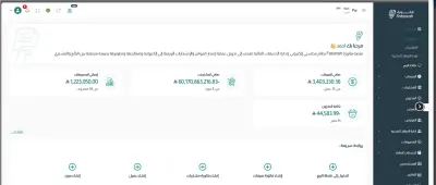 اختبار وضمان الجودة لنظام ERP متكامل – ERP System QA & Testing