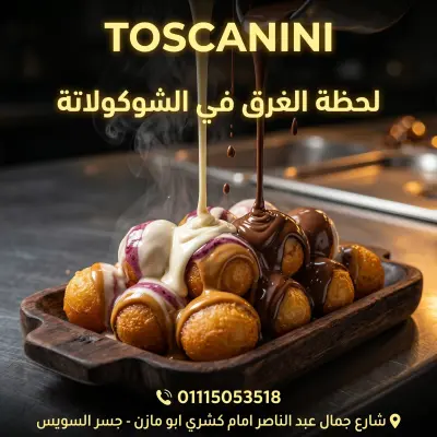 مونتاج فيديو احترافي + صناعة ريلز جذابة للسوشيال ميديا بأسلوب سينمائي+صور فوتوشوب+اليستيروتر للشنط والكروت واليفط