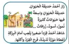 اسطيع ان انفذ تحويل pdf to word بكل سهوله وسرعه و على اعلا مستوه بالعربي او الانجليزي