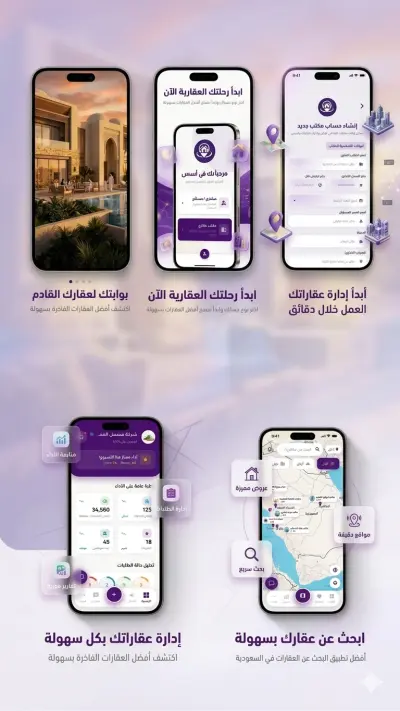Osus RealEsate App