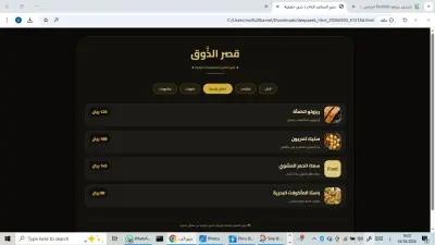 المنيا مركز ديرامواس