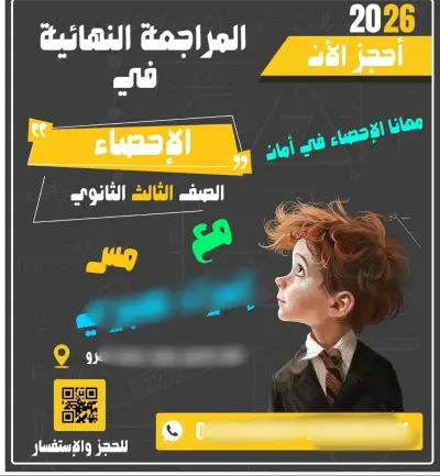 تصميم جرافيكواعلانات