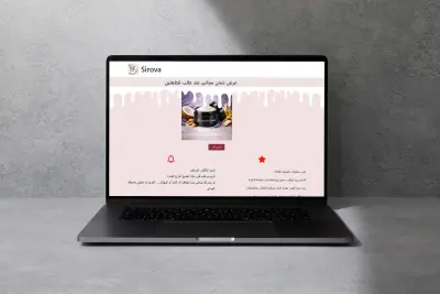 landing page for sale product