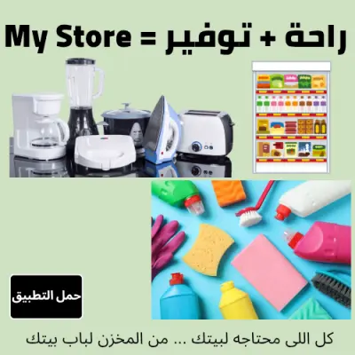 اعلان يزود تحميلات تطبيقك 3 أضعاف