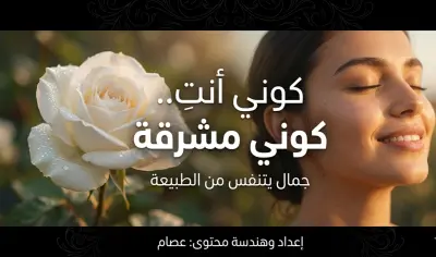 إعلان تجريبي لبراند تجميل