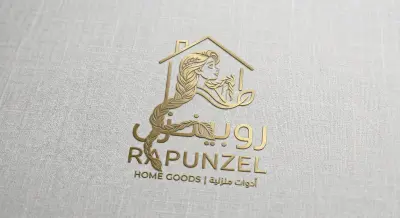 لوجو معرض ادوات منزليه