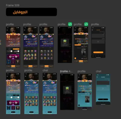 Paradise Chat: Designing Effortless Communication (UI/UX Case Study)