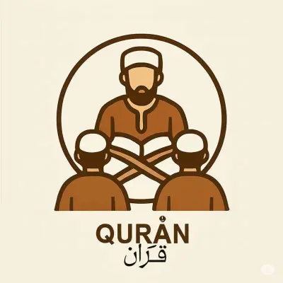 مُتقن لتعلّم القرآن