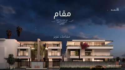 تصميم عرض تقديمي ( بوربوينت ) لمشروع مقام