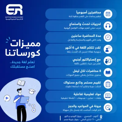 تصميمات لبوست للسوشيال ميديا لأكاديمية تعليميه