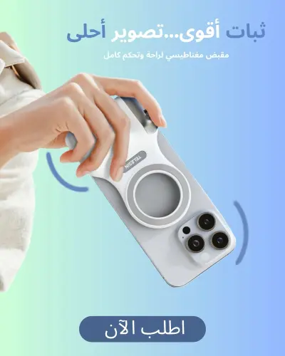 صميم إعلاني احترافي متميز للسوشيال ميديا (Premium Social Media Ad Design)