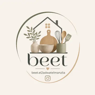 شعار لمتجر أدوات منزلية على Instagram