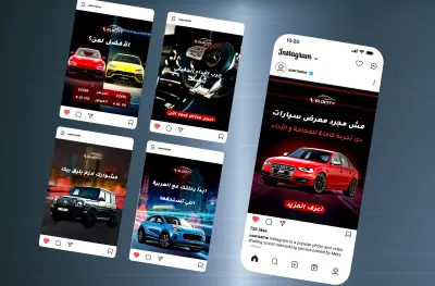 حملة سوشيال ميديا إبداعية لشركة السيارات Velocity Motors تطبيقاً لبريف Lingo Courses