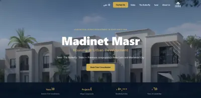 لاندينج بيدج بالمجال العقاري