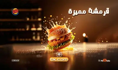 تصميم اعلانات سوشيال ميديا بوستات سوشيال ميديا