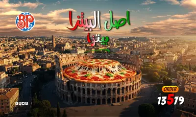 تصميم اعلانات سوشيال ميديا للمطاعم (Post of Social Media Design Restaurant)
