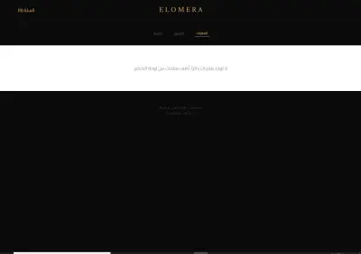 تصميم وبناء صفحة هبوط تقنية متطورة (RTX Landing Page