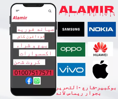 تنفيز لوجو و تصاميم