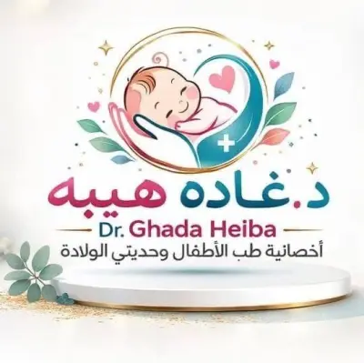 بوستر لعياده دكتور اطفال