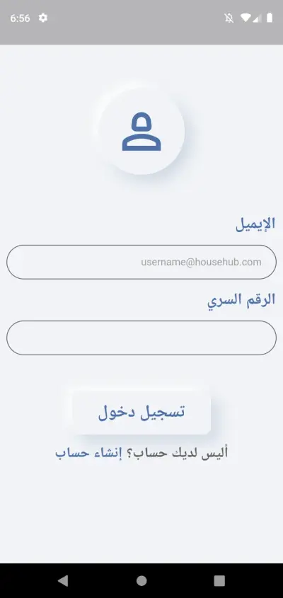 تصميم واجهات UI \ UX
