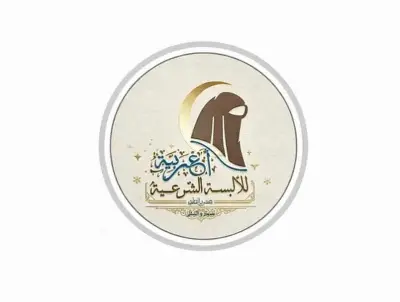 تصميم لوغو لصفحة فيسبوك