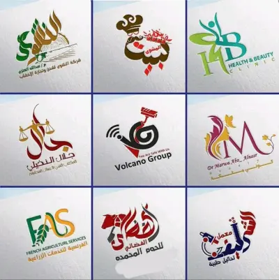 تصميم شعارات احترافية ✅️