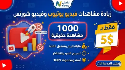 تصميم اعلان