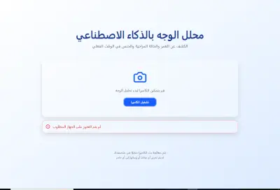 اتمت المهمه