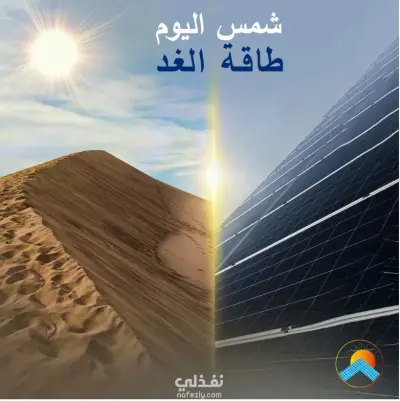 تصميمات باستخدام برنامج الفوتوشوب