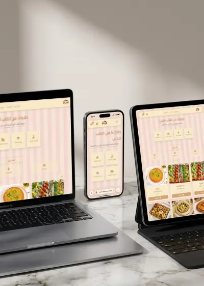 موقع متجر إالكتروني e-commerce website