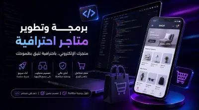 انا fullstack  developer
