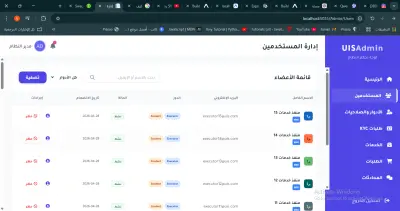 منصة عمل حر