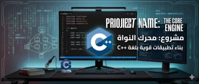 تنفيذ وجمع كثيرات الحدود باستخدام القوائم المرتبطة في ++C