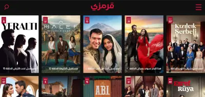 موقع Qrmzi لمشاهدة المسلسلات والأفلام