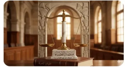 المرجع الذهبي للمحامي اسرار المرافعة الشفوية وصياغة للدفاع للقانون. والثاني طريقك نحو المنصة القضاء وكيف تستعادل دخول كليه الحقوق