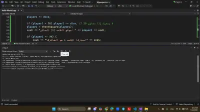 مشروع  بالغة ال c++